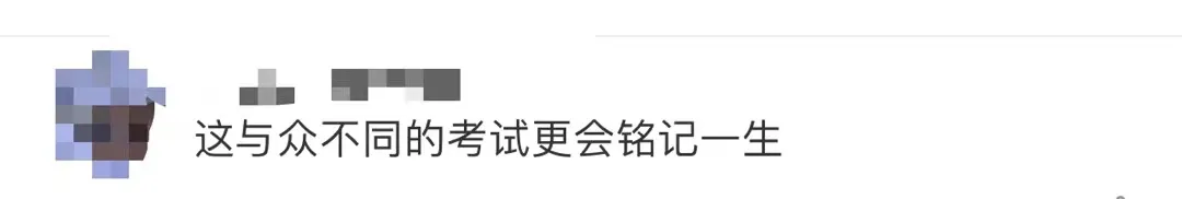 今年高考两个“历史首次”!试卷消毒现场亮了…… 第6张