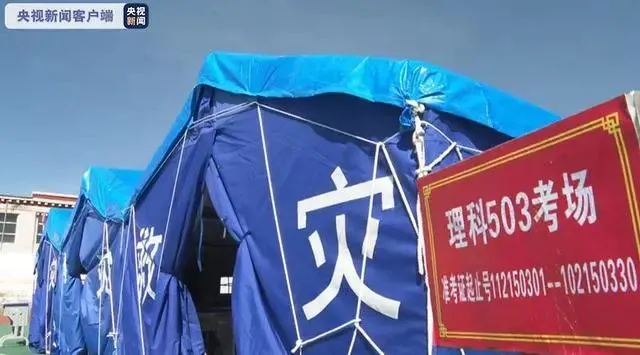 今年高考两个“历史首次”!试卷消毒现场亮了…… 第8张