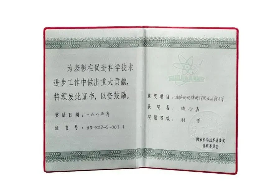 再次刷屏!他的试卷已成“镇馆之宝”! 第5张