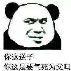 把家长气到流泪的期中试卷!看完给跪了哈哈哈哈哈哈哈哈哈哈哈哈哈 第6张 把家长气到流泪的期中试卷!看完给跪了哈哈哈哈哈哈哈哈哈哈哈哈哈 第6张