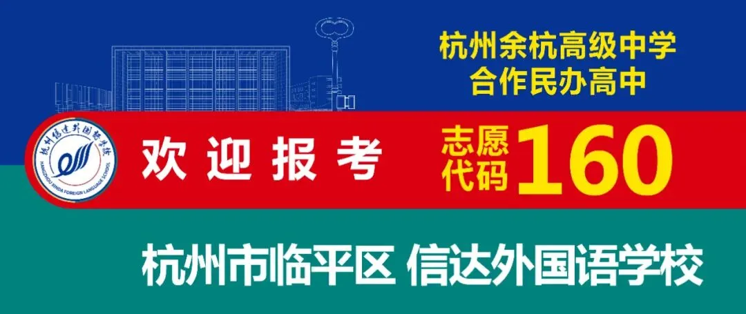 中考查分后,志愿怎么填?专家解读 第3张
