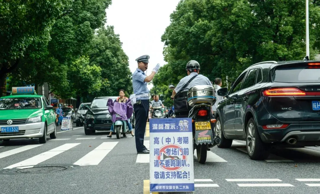安庆交警 | 2020年中考出行提示 第3张