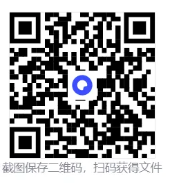 2026年信阳中招一模试卷及答案(7科) 第9张