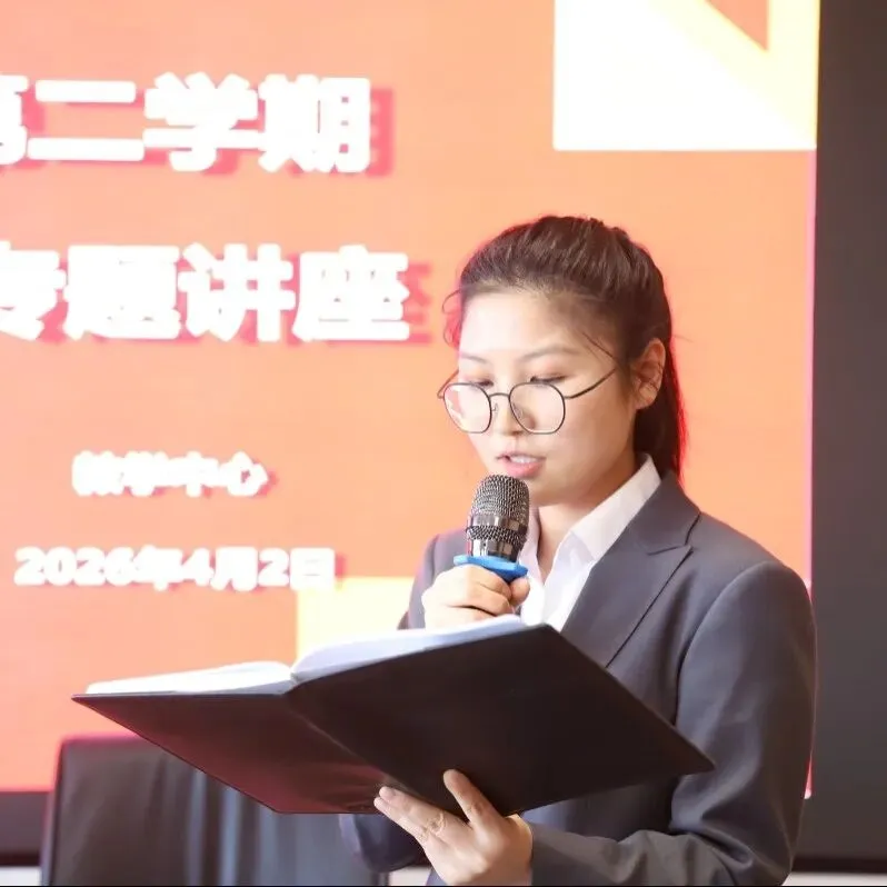 教研教学 | 初中部举办优秀试卷设计专题培训讲座 第22张 教研教学 | 初中部举办优秀试卷设计专题培训讲座 第22张