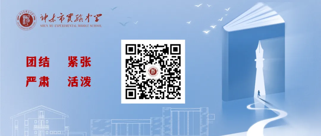 教研教学 | 初中部举办优秀试卷设计专题培训讲座 第26张 教研教学 | 初中部举办优秀试卷设计专题培训讲座 第26张