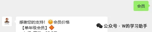 【期中真题】2024-2025年武汉各校各区五年级下学期期中试卷(20份) 第3张 【期中真题】2024-2025年武汉各校各区五年级下学期期中试卷(20份) 第3张