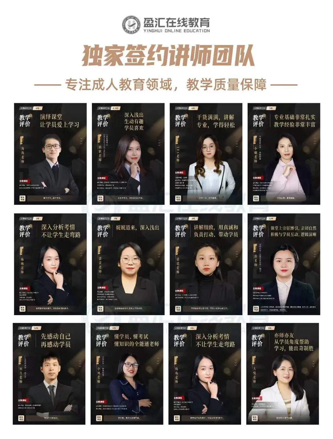 专升本必知6件事!0基础也能冲名校,送真题+备考课,避开90%的坑 第22张