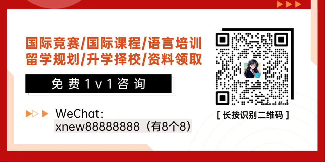 还在用真题折磨孩子?2026年AMC8数学竞赛分数线创新高,2027年长线规划才是救命稻草!附课程培训~ 第12张 还在用真题折磨孩子?2026年AMC8数学竞赛分数线创新高,2027年长线规划才是救命稻草!附课程培训~ 第12张