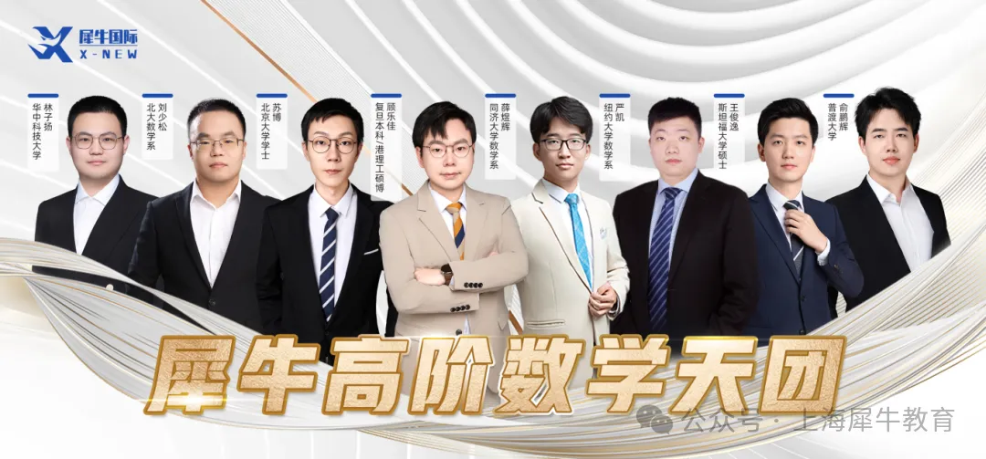 【完整】AMC10 历年真题合集(2015-2025年)让犀牛角教育助力冲前1%&前5%! 第15张 【完整】AMC10 历年真题合集(2015-2025年)让犀牛角教育助力冲前1%&前5%! 第15张
