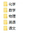 上海近5年中考自招真题含解析(上中,华二,交附,复附,大同,华二紫竹等) 第2张
