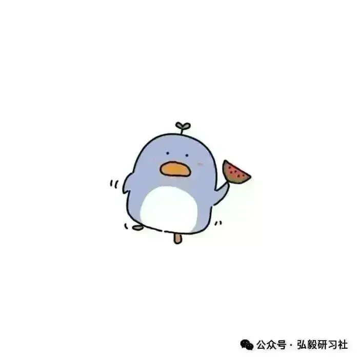 河北省考面试真题(2025.4.26) 第9张