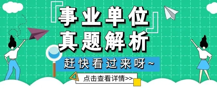 事业单位真题解析:如何用一段话归纳概括无锡市推动城市发展的一些创新举措及取得的成就?-第1张图片-四季读书网 事业单位真题解析:如何用一段话归纳概括无锡市推动城市发展的一些创新举措及取得的成就?-第1张图片-四季读书网
