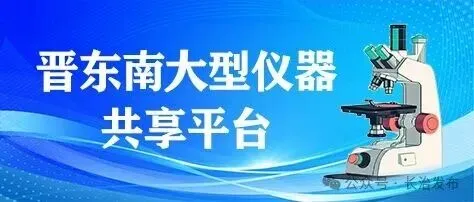 中考体测倒计时!长治考生4月15日起开考-第10张图片-四季读书网 中考体测倒计时!长治考生4月15日起开考-第10张图片-四季读书网