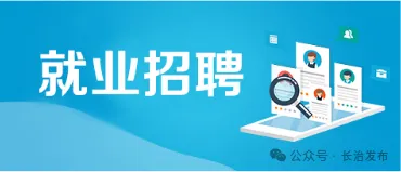 中考体测倒计时!长治考生4月15日起开考-第11张图片-四季读书网 中考体测倒计时!长治考生4月15日起开考-第11张图片-四季读书网