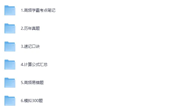 2025年初级护师真题+答案完整版高清pdf含历年2010-2025免费下载 第2张