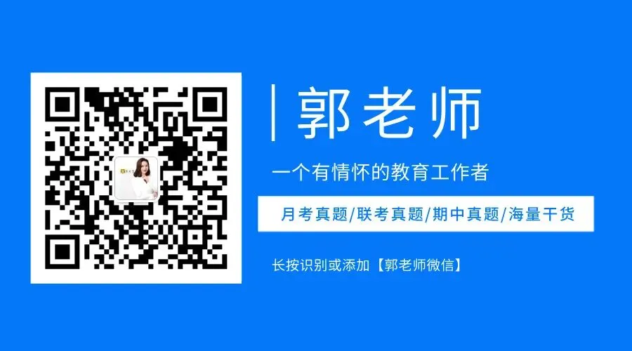 2024-2025学年七年级下期中真题及答案(免费下载或转存) 第5张