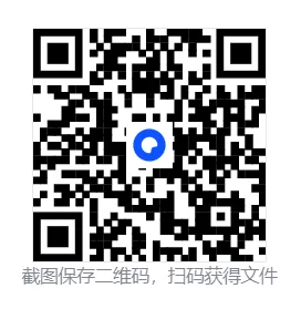 2024-2025学年八年级下期中真题及答案(免费下载或转存) 第4张