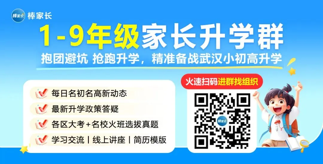 2026荆州中学高一3月联考全科试卷及答案汇总! 第1张