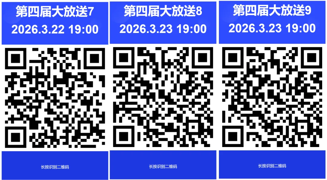 第四届地理积分赛第一次展示&清明假期试卷答案&大放送10-14 第19张 第四届地理积分赛第一次展示&清明假期试卷答案&大放送10-14 第19张