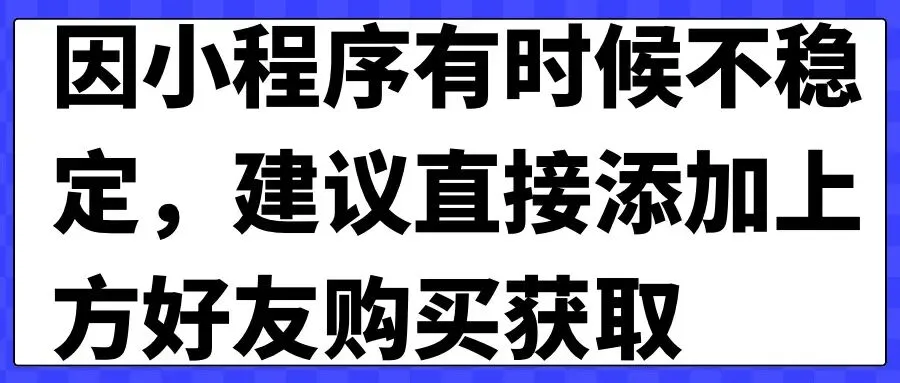 【真题分类】2026中考地理真题分类汇编【三年(2023-2025)全国通用】 第25张