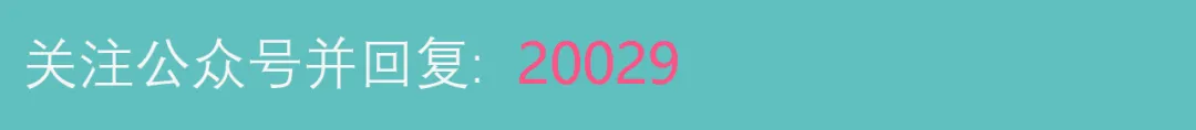 【书法测试】20029 A4版试卷1到6年级试卷36页 第20张
