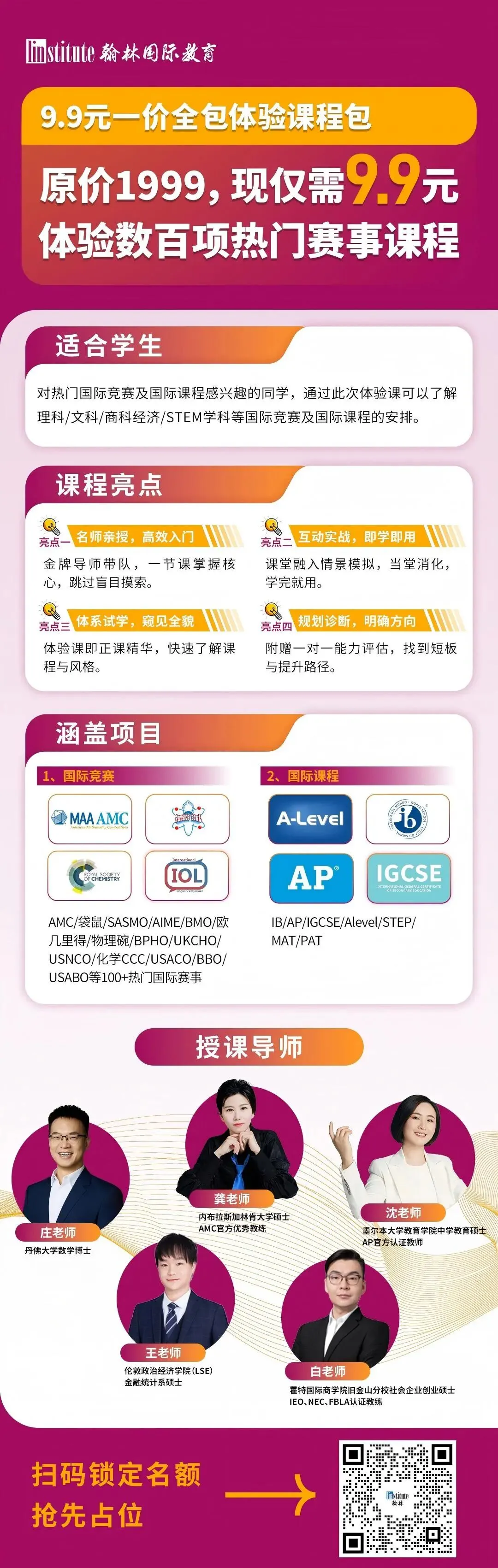 伯克利数学竞赛真题获取全攻略!历年题目规律和高效备考策略 第4张