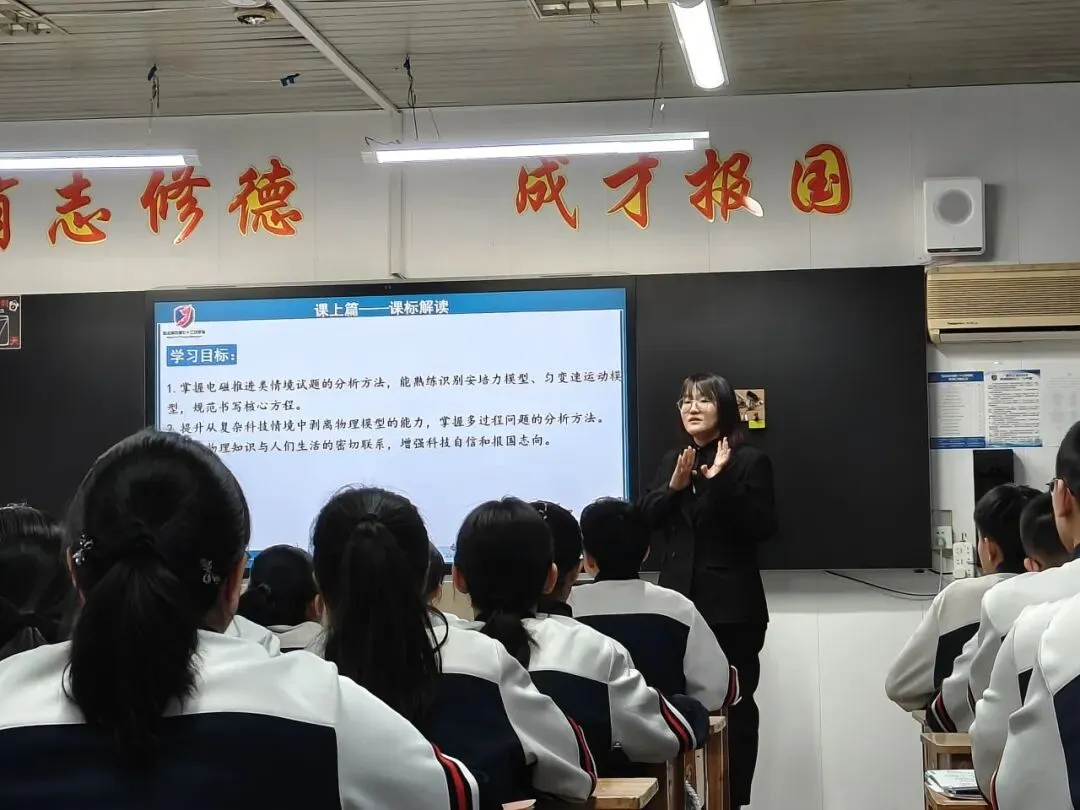 真题导向·AI赋能·实验破难——市物理教研员深入我校物理组指导教学工作 第11张