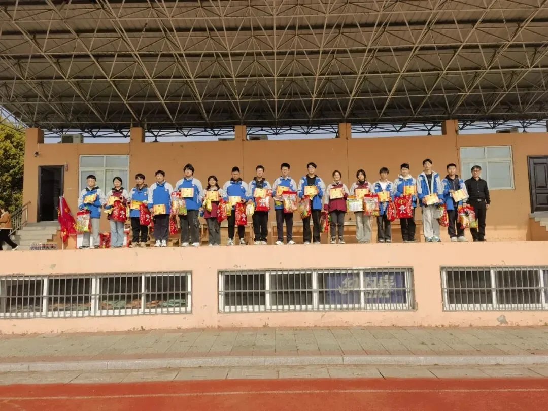 罗塘高中召开高三年级模拟考试表彰大会 第6张