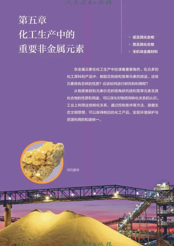 河南省2025年中考真题试卷+答案解析【全科】,电子版可下载打印 第5张