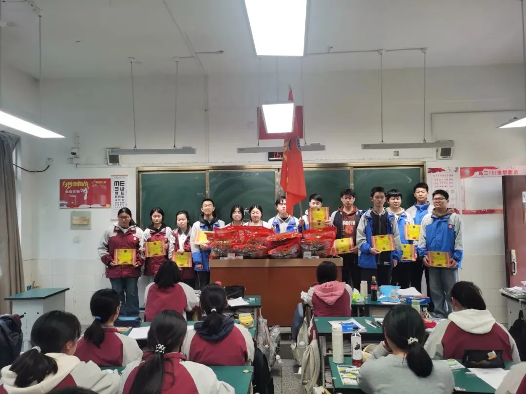 罗塘高中召开高三年级模拟考试表彰大会 第28张