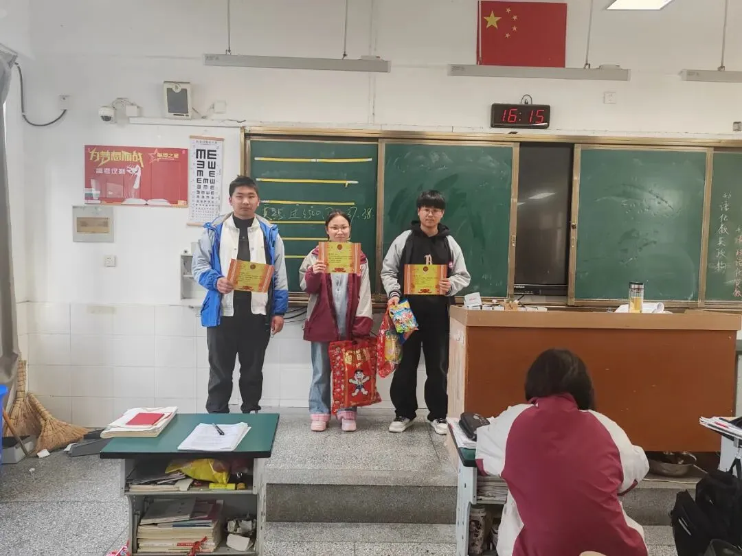 罗塘高中召开高三年级模拟考试表彰大会 第31张