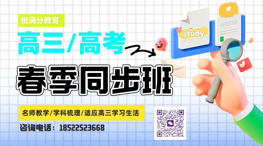 2026年天津高考英语首考真题,点击查看-第13张图片-四季读书网