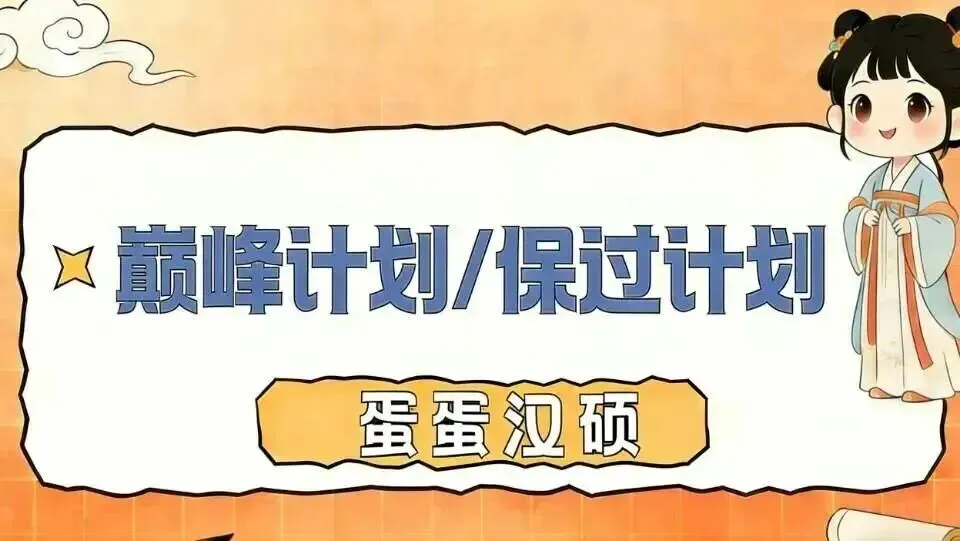 清明隐藏的这些汉硕真题考点,你都会了吗? 第19张