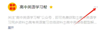 优质课件|七选五解题技巧真题详解—高三英语二轮复习专项 第2张