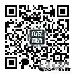 【文言文精练】安庆市2026年高三模拟考试(二模)语文 第4张 【文言文精练】安庆市2026年高三模拟考试(二模)语文 第4张