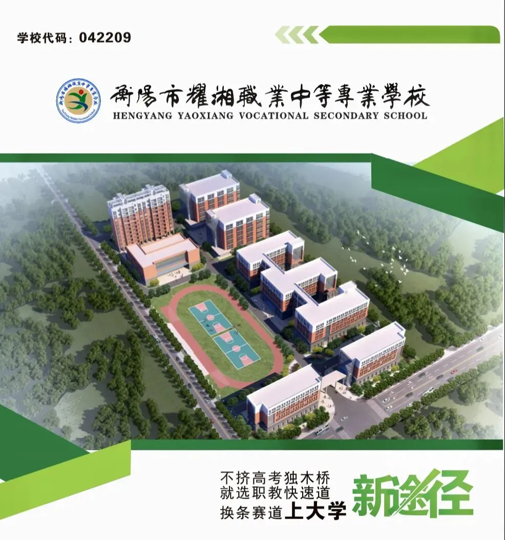 中考400-500分,选择民办普高,还是职高? 第3张 中考400-500分,选择民办普高,还是职高? 第3张