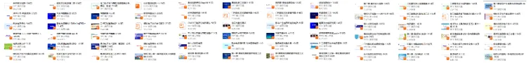 电路考研真题解析-205页 第35张