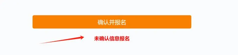 济南中考报名今日开启,诸多细节家长务必关注 第9张 济南中考报名今日开启,诸多细节家长务必关注 第9张