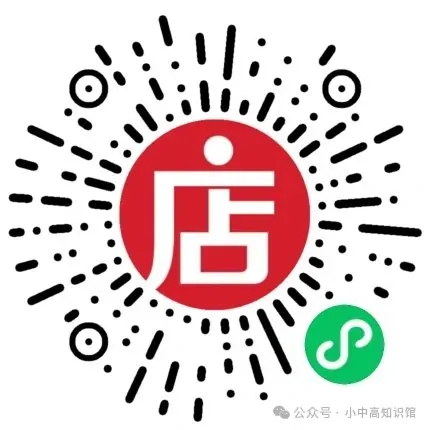 【期中真题】2023-2025学年长沙各校各区小学三年级下学期期中试卷 第2张