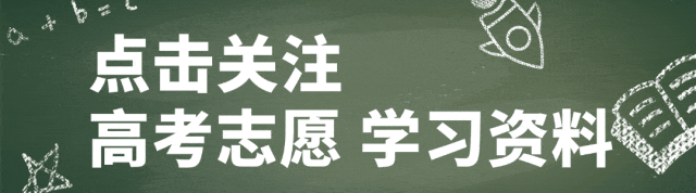 《高中试卷》贵州省六盘水市2026届高三上学期2月适应性考试数学试卷(含答案) 第1张