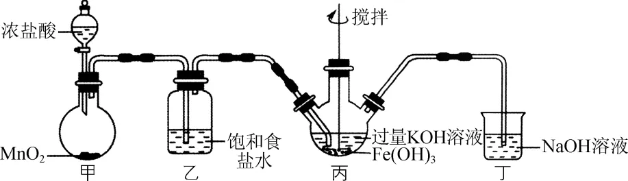 【六校联合体6月期末测试试卷(高二化学) 第3张