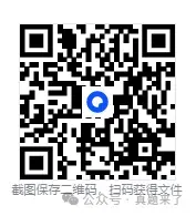 【高考真题】2025年高考真题新课标全国一卷二卷(数学语文英语)及答案含历年网盘下载 第1张 【高考真题】2025年高考真题新课标全国一卷二卷(数学语文英语)及答案含历年网盘下载 第1张