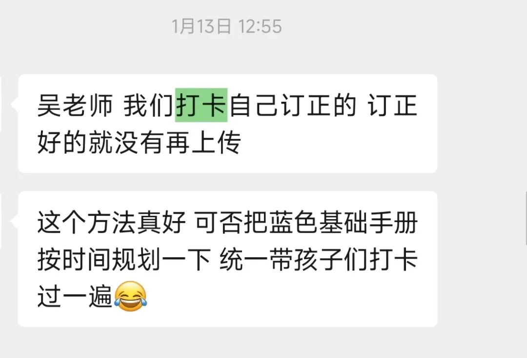 中考语文一模冲刺营|8 天打卡提分,最低 0.01 元开抢-第24张图片-四季读书网 中考语文一模冲刺营|8 天打卡提分,最低 0.01 元开抢-第24张图片-四季读书网