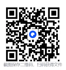 【真题汇总】——2025年长沙八年级下册第一次语文检测试卷+参考答案(免费领取)-第19张图片-四季读书网 【真题汇总】——2025年长沙八年级下册第一次语文检测试卷+参考答案(免费领取)-第19张图片-四季读书网