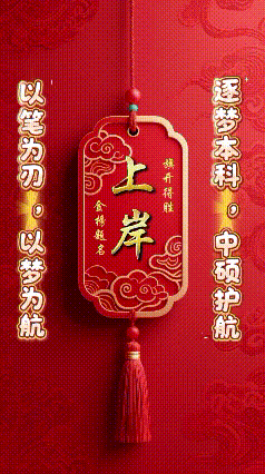 2012-2026山西专升本英语作文真题汇总-第4张图片-四季读书网