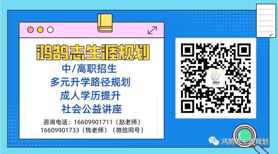 【高考冲刺】模考越考越低?不是你不行,是方向错了!-第7张图片-四季读书网