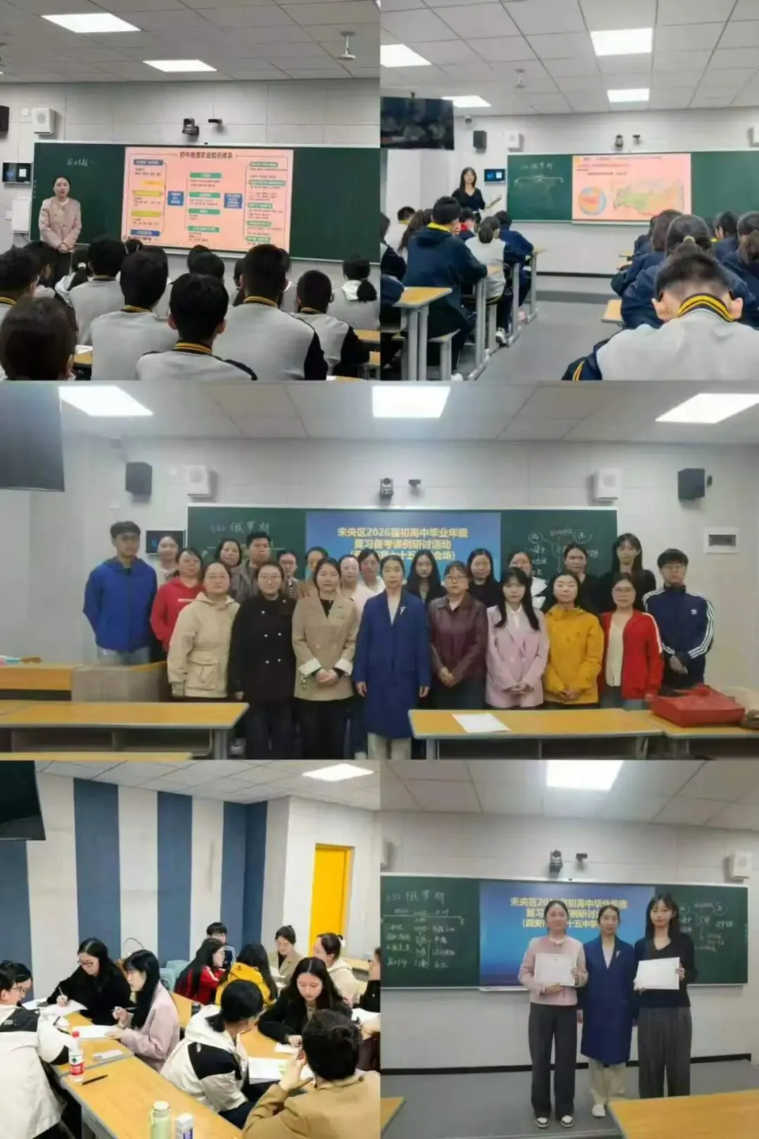 [未央教育•中考备考]-第21张图片-四季读书网