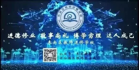 [未央教育•中考备考]-第33张图片-四季读书网