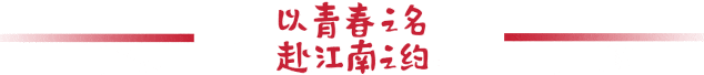 春日“填空”试卷,请查收!-第41张图片-四季读书网 春日“填空”试卷,请查收!-第41张图片-四季读书网