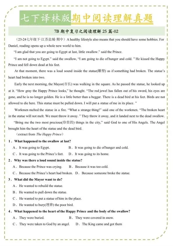 26春七下译林版英语期中阅读理解真题精炼(完整电子版可打印)-第3张图片-四季读书网 26春七下译林版英语期中阅读理解真题精炼(完整电子版可打印)-第3张图片-四季读书网